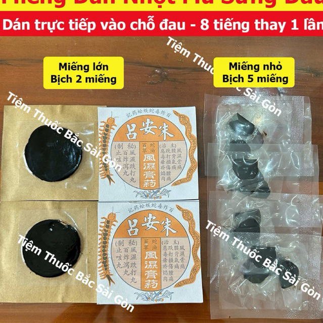 Miếng Dán Mụn Mủ