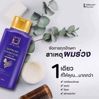Ủ tóc lụa Collagen Lae Sa Luay hũ tím Thái Lan