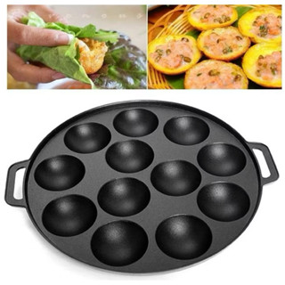 Khuôn bánh khọt gang VL 2 tai [Giá hủy diệt] [Ảnh thật] [Có sẵn]