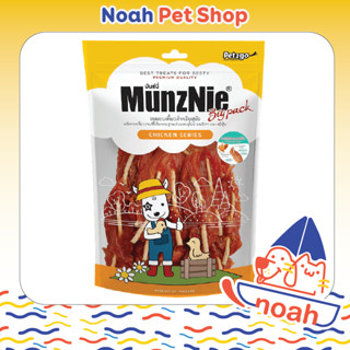 Snack Munznie Xiên Que Gà & Xương Giòn Mềm 350g - Bánh Thưởng Dành Cho Chó (BP004)