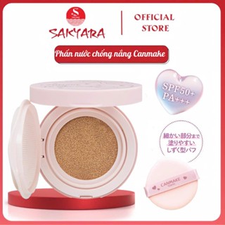 Phấn nước Canmake Fit Glow Cushion mỏng nhẹ, căng bóng tự nhiên chống nắng SPF50+ PA+++ Nội địa Nhật