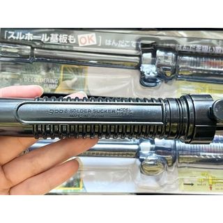 Hút thiếc nhật GOOT GS-150