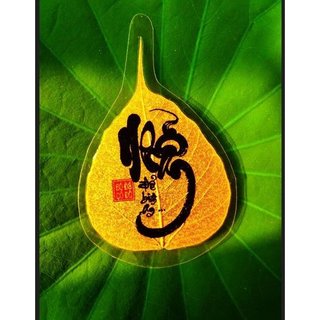 Lá bồ đề chữ nhẫn treo xe bỏ ví