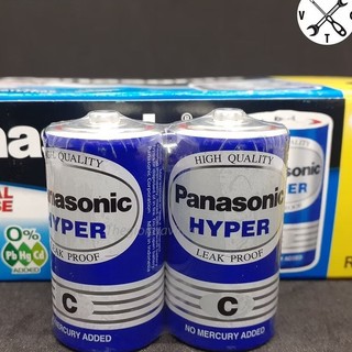 Pin trung C, pin đại D HYPER Panasonic chính hãng