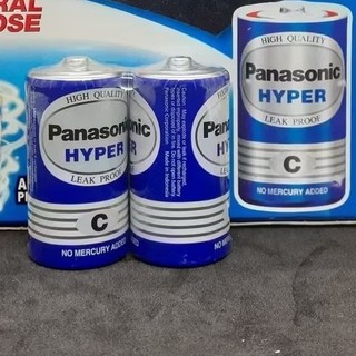 Pin trung C, pin đại D HYPER Panasonic chính hãng