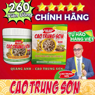 Cao Trung Sơn 260 Viên Ngải Đen Chính Hãng - Hỗ Trợ Sức Khỏe Xương Khớp, Hỗ Trợ Thải  Độc Cơ Thể.