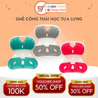 Ghế Công Thái Học Chống Gù Lưng MISUMA Ghế Tựa Điều Chỉnh Dáng Ngồi Chống Cong Vẹo Cột Sống Giảm Đau Mỏi Lưng