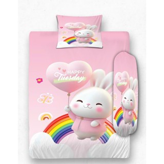 BỘ NỆM BÉ ĐI HỌC - THUN LẠNH LATICO SIÊU LẠNH LỤA