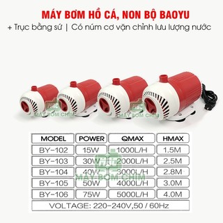 Máy bơm bể cá Baoyu BY