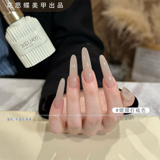 Sơn Gel Thạch Nude Sữa Chua Xeijayi 15ml