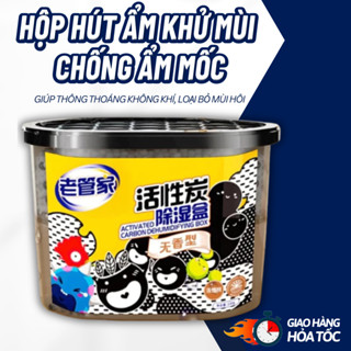 Hộp Hút Ẩm Than Hoạt Tính Chống Ẩm Mốc Khử Mùi, Hút Ẩm Cho Tủ Quần Áo, Tủ Giày, Phòng Vệ Sinh