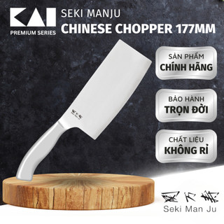  Dao bếp KAI SEKI MAN JU CHINESE CHOPPER  ETCHING  bản to thép liền khối dao chặt thịt gà vịt thái băm thịt rau củ 177mm 