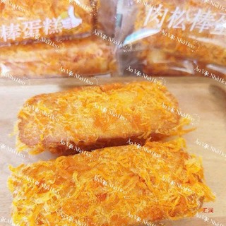 BÁNH RUỐC CHÀ BÔNG 1KG ( ruốc cây )