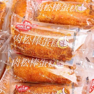 Bánh bông lan chà bông (1 cái) ruốc cây nhushopanvat