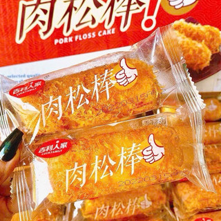 Bánh bông lan chà bông (1 cái) ruốc cây nhushopanvat