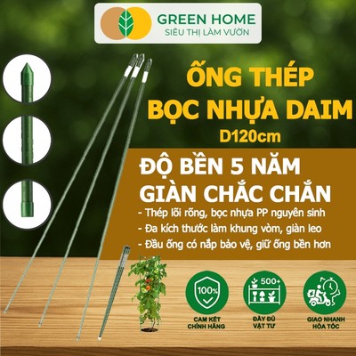 5 Ống Thép Bọc Nhựa, Greenhome, Daim, Nhật Bản, D120cm, Làm Khung Hoa, Giàn Cây Leo, Độ Bền 5 Năm