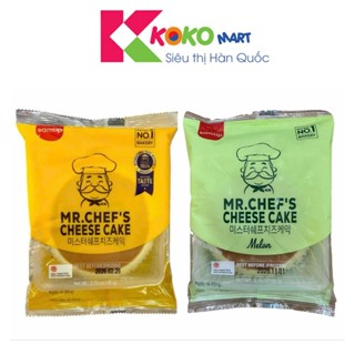 Bánh bông lan phô mai Ông Già Samlip Hàn Quốc 105G