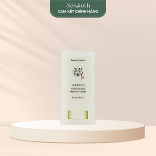 Thanh lăn chống nắng Beauty Of Joseon Matte Sun Stick SPF50+ 18g (Nhập khẩu chính hãng)