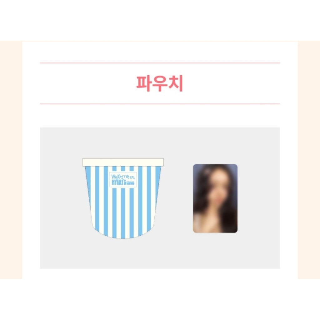 Merch Fanmeeting Hyeri - Túi Pouch kèm card