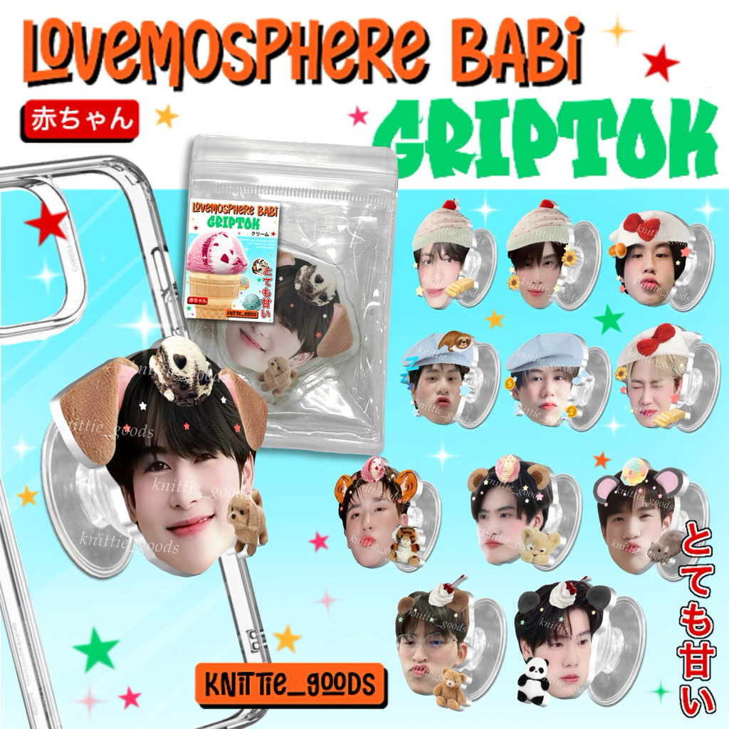 Lovemosphere GRIPTOK | KNITTIEGOODS