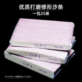 Lẻ 1 cây dũa móng OPI dũa dày dũa bột làm nail