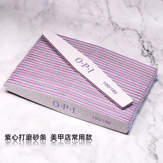 Lẻ 1 cây dũa móng OPI dũa dày dũa bột làm nail