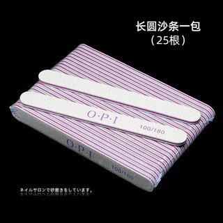 Lẻ 1 cây dũa móng OPI dũa dày dũa bột làm nail