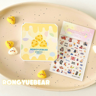 Set gel ngũ cốc Rongyuebear