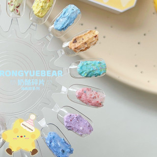 Set gel ngũ cốc Rongyuebear