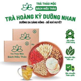  Trà Hoàng Kỳ Dưỡng Nhan Bách Hiếu Thảo Giúp Dưỡng Da Sáng Hồng Bổ Khí Bổ Huyết Trà Thảo Mộc Chè 