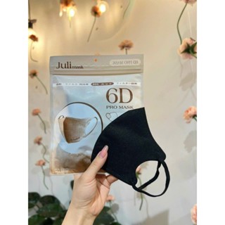 100 chiếc Khẩu trang 6D JULI Mask 3 lớp kháng khuẩn mẫu form rộng chắn nắng tốt