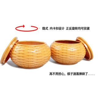 Hộp Cờ Vây Giả Mây Tre Đan Nắp Xoáy Đựng Được 361 Quân Cờ Nhẹ Nhàng Tiện Lợi