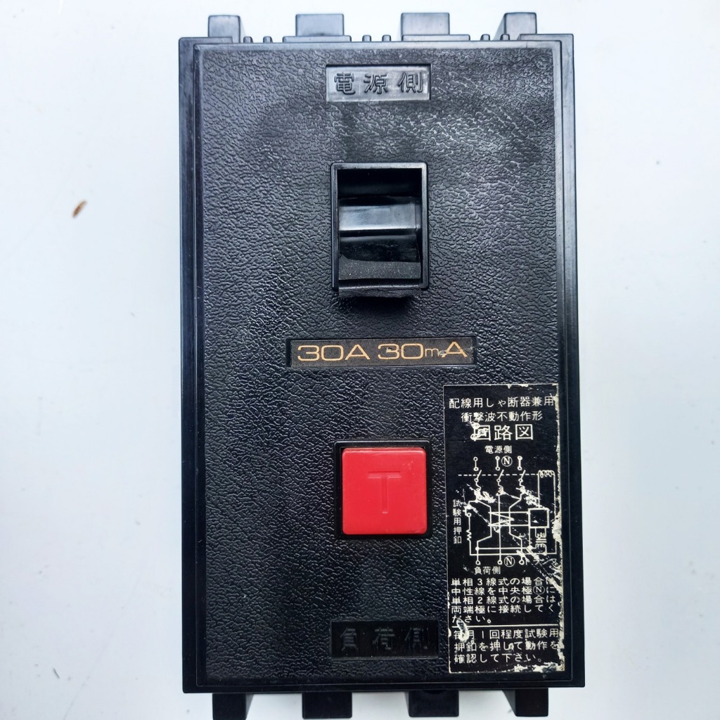 Aptomat chống giật 30A-50A 30ma 220v TOSHIBA -cb chống giật -attomat,cầu dao tự động, chống rò,nhật 