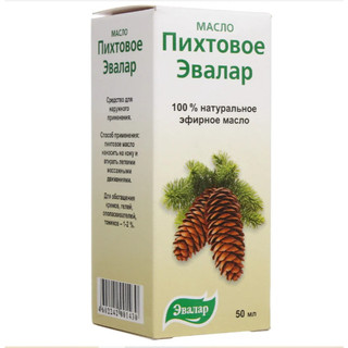 Dầu thông đỏ tinh luyện Evalar Nga dung tích 50ml