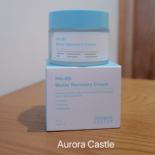 SUNGBOON - Kem dưỡng HA+B5 Water recovery cream 50ml