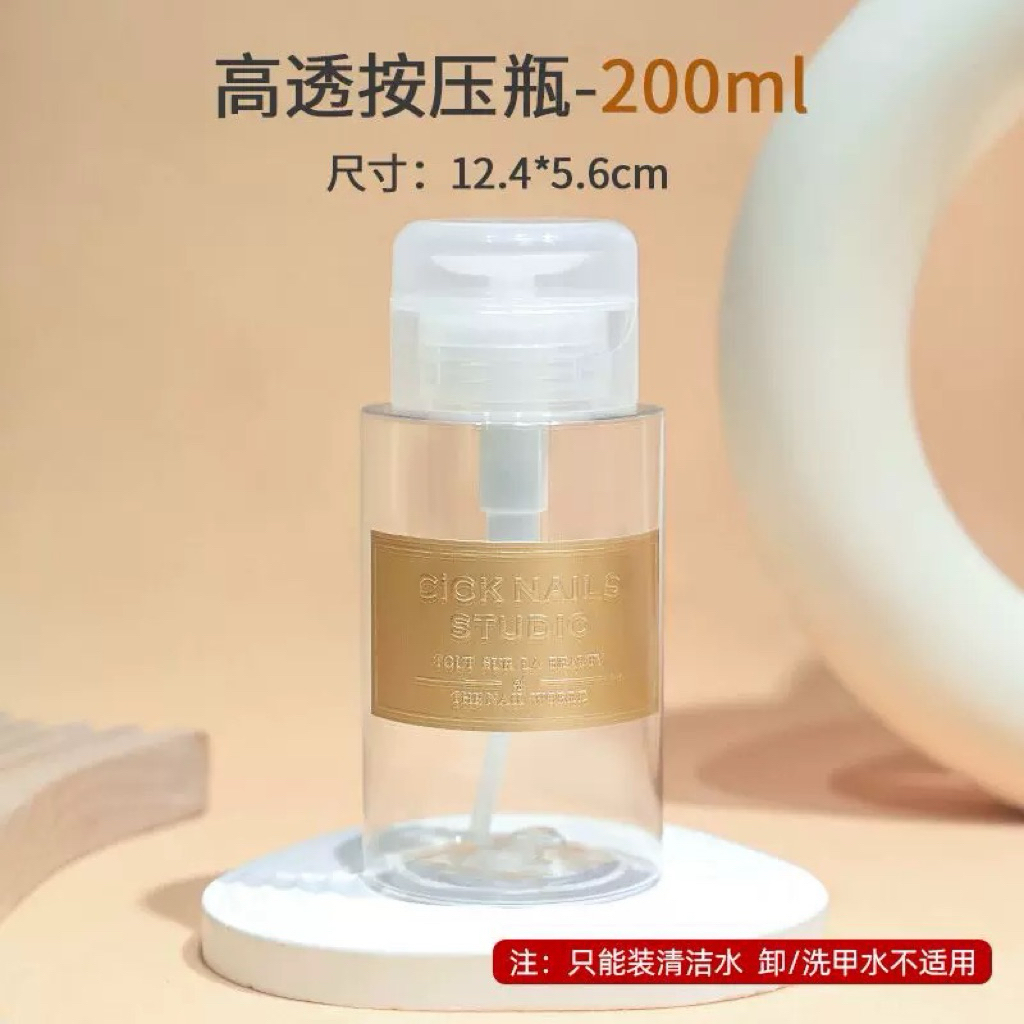 Bình nhấn chiết dung dịch acetone alcohol cồn không lò xo 200ml (Bình) an toàn làm móng học nail