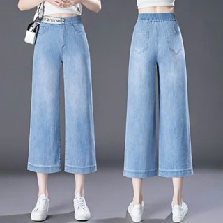 Quần bò Nữ jean giấy mềm ống rộng co giãn cạp 2 cúc đồng cạp trước ,chun sau rúm [M05]-quần áo huyền anh