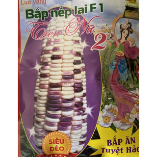 Hạt Giống Bắp Nếp Tím 2 Mũi tên đỏ