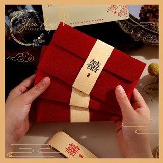 (Set 2 cái) BAO LÌ XÌ CƯỚI- PHONG BÌ CƯỚI CAO CẤP – CHỮ SONG HỶ MAY MẮN