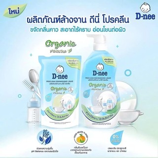 Nước rửa bình sữa Dnee Organic Chai 600ml XD