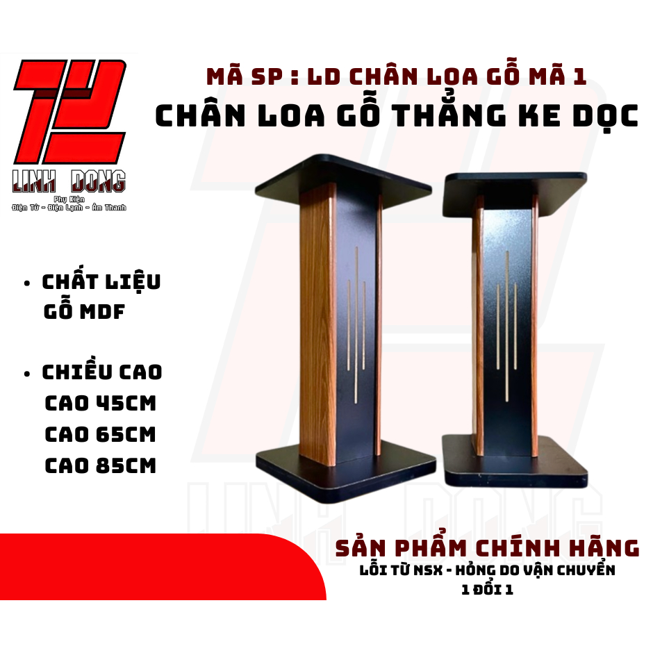 (Mã 1 ) Chân Loa Gỗ Thẳng Ke Dọc - Chân Loa Gỗ MDF - Chân Loa Gỗ - Mẫu Mới 2025