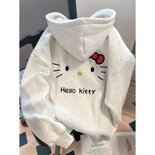 Áo Khoác Hoodie Zip Khóa Kéo/ Sweater Nữ HELLO KITTY Form Rộng Khóa Kéo Nón To 2 Lớp (Có Túi Trong)