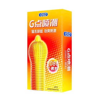  Bao cao su gai lưỡi mèo mềm mại tăng cảm giác khi yêu - Hộp 10 chiếc 