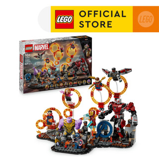  LEGO SUPERHEROES 76323 Đồ Chơi Lắp Ráp Avengers: Trận Chiến Cuối Cùng  621 chi tiết  