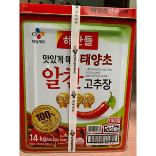 Tương Ớt CJ Nhập Khẩu Hàn Quốc Thùng 14KG Dành Cho Nhà Hàng
