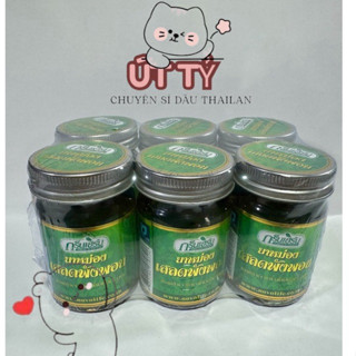 COMBO 6 Hủ Dầu cù là Thơm Green Herb Thái Lan 50g