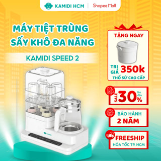 [HCM] Máy Hâm Sữa Kamidi Speed 2 Cao Cấp Đun Nước Tiệt Trùng Sấy Khô Bình Sữa Đa Năng
