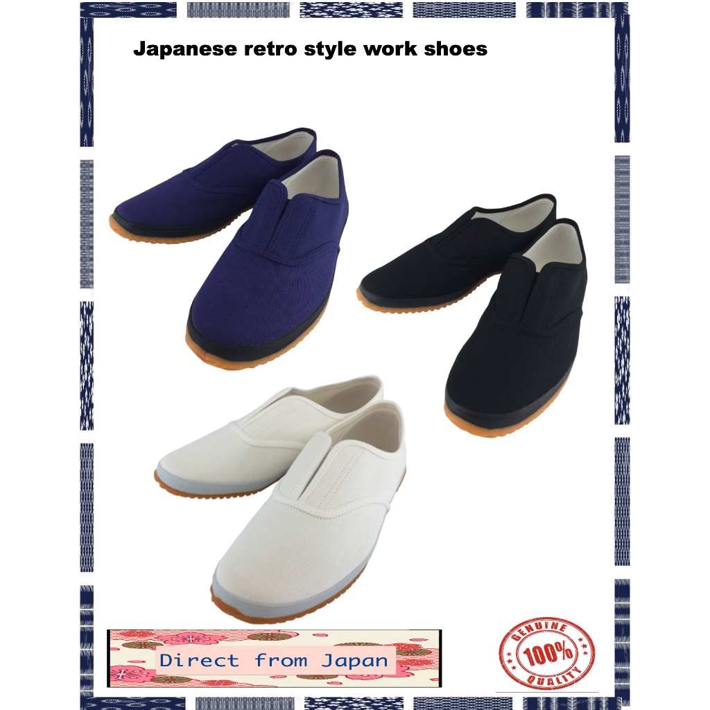 japanese retro shoes style / work shoes ( no steel toe) gym shoes fashion shoes direct from japan