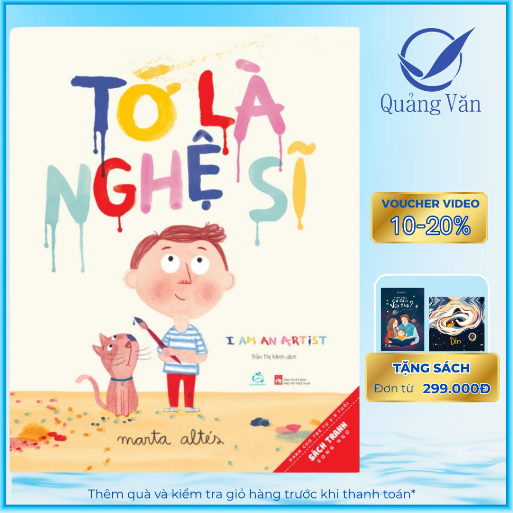 Sách - Picture Book - Tớ Là Nghệ Sỹ