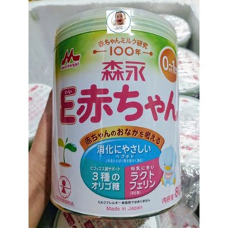 (Hàng ✈️✈️✈️, date mới) Sữa thuỷ phân 1 phần Morinaga Ekachan Nhật cho bé sinh non, nhẹ cân, dị ứng đạm bò nhẹ